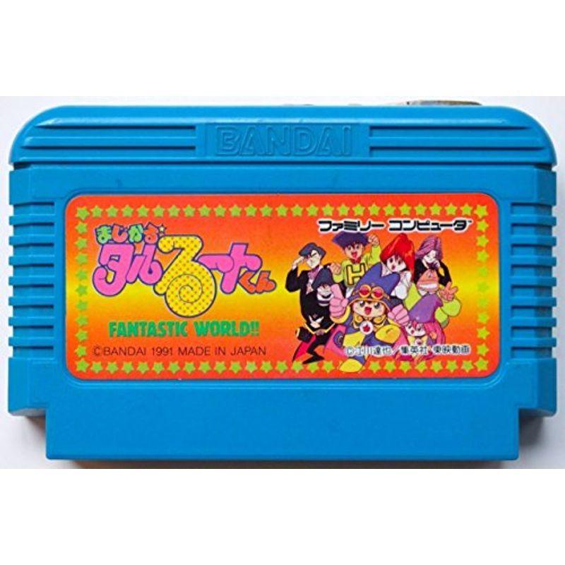 最大87%OFFクーポン まじかるタルるートくん zppsu.edu.ph