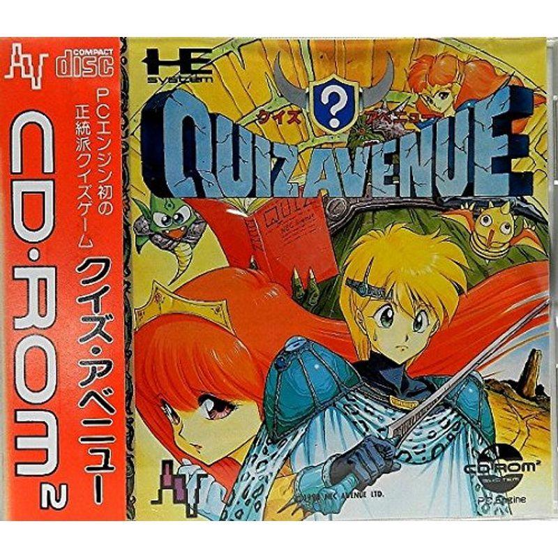 お気に入 クイズアベニュー PCエンジン zppsu.edu.ph