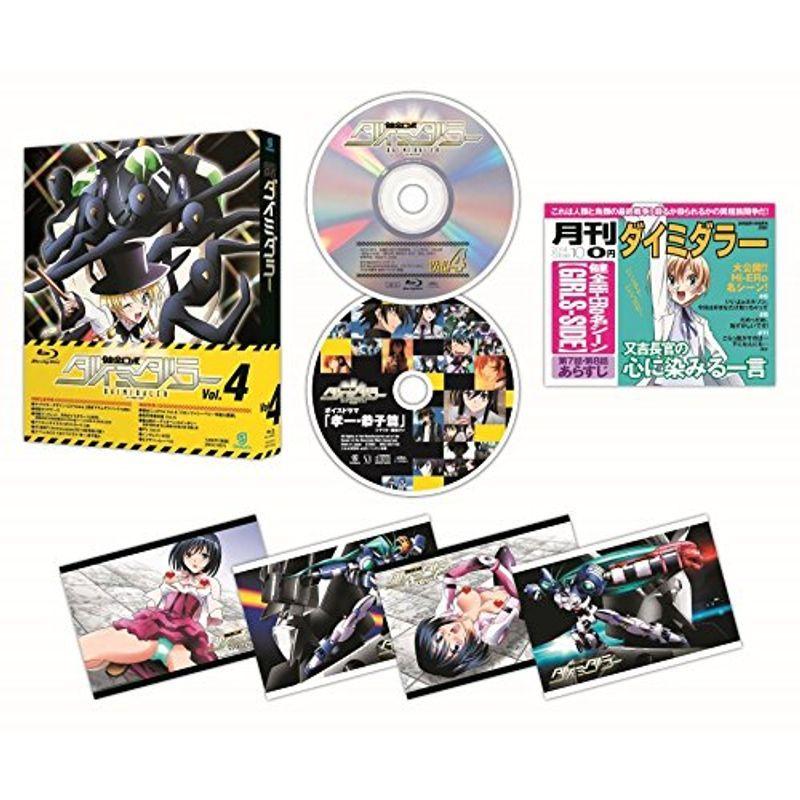 健全ロボ ダイミダラー Vol 4 Blu Ray Mk Life Blu Ray ならショッピング ランキングや口コミも豊富なネット通販 更にお得なpaypay残高も スマホアプリも充実で毎日どこからでも気になる商品をその場でお求めいただけます Dvd 映像ソフト Mk Life