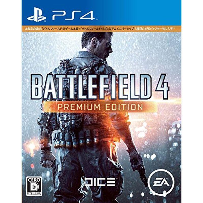 バトルフィールド 4 プレミアム エディション Ps4 Mk Life Shop 通販 Yahoo ショッピング