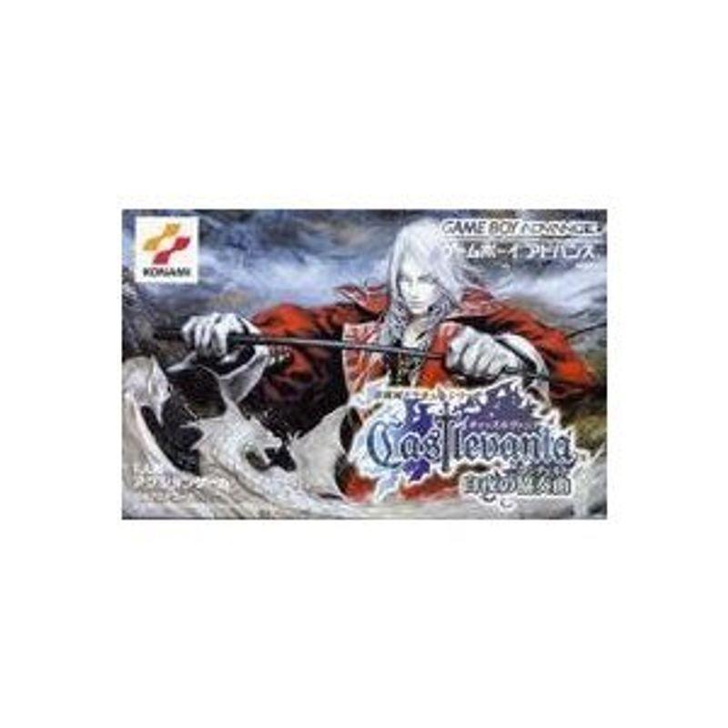 超格安価格 キャッスルヴァニア 白夜の協奏曲 プレイステーション3 Ps3 Marinaviews Co Za