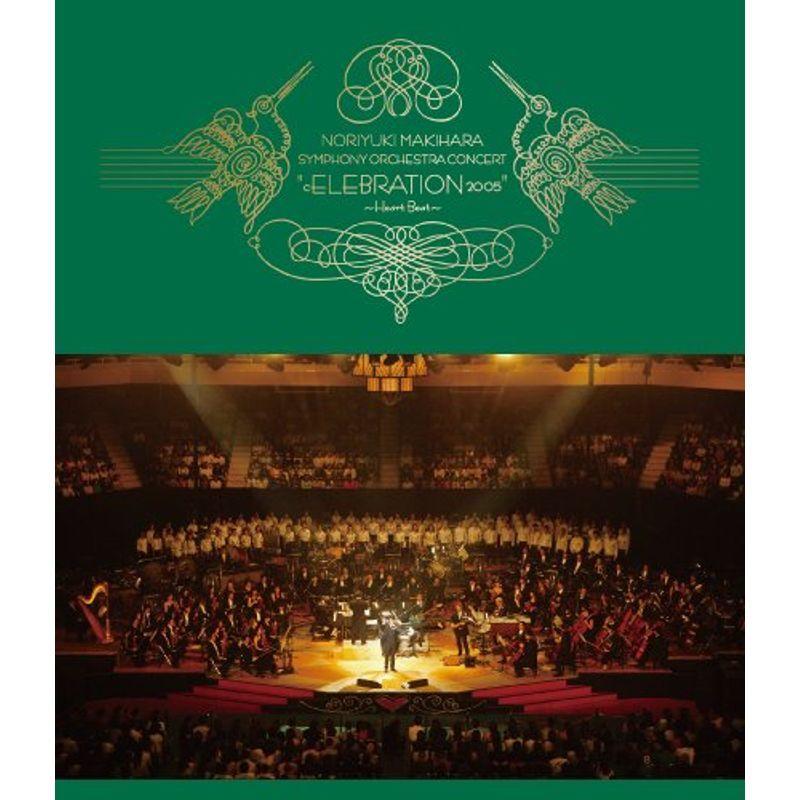SYMPHONY ORCHESTRA“cELEBRATION2005