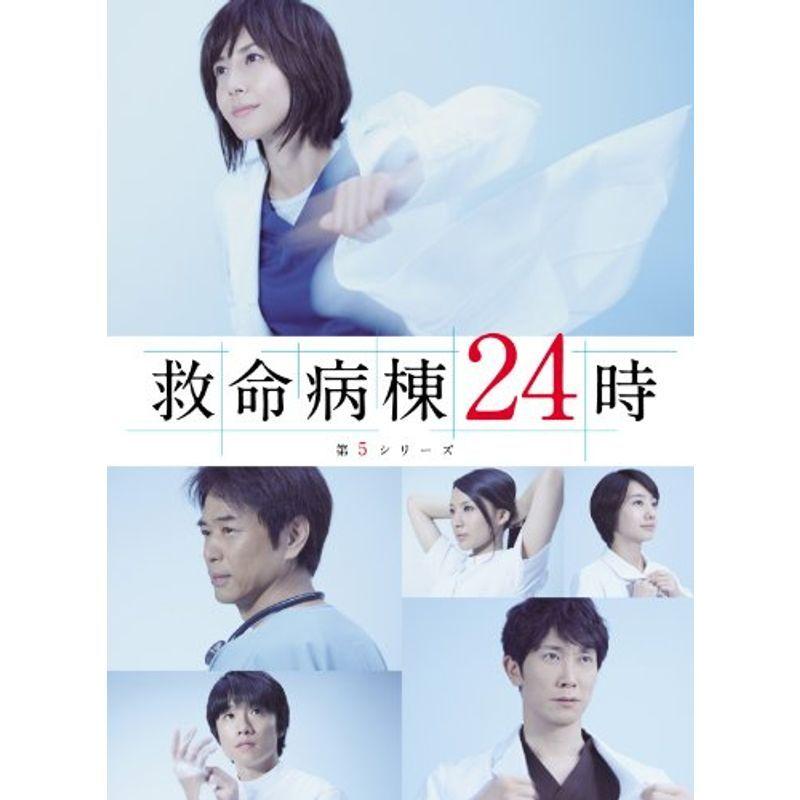 救命病棟24時 第5シリーズ Blu Ray Box Www Inmera Com Ec