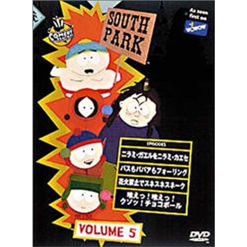 サウスパークdvd Vol 5 Mk Life Shop 通販 Yahoo ショッピング