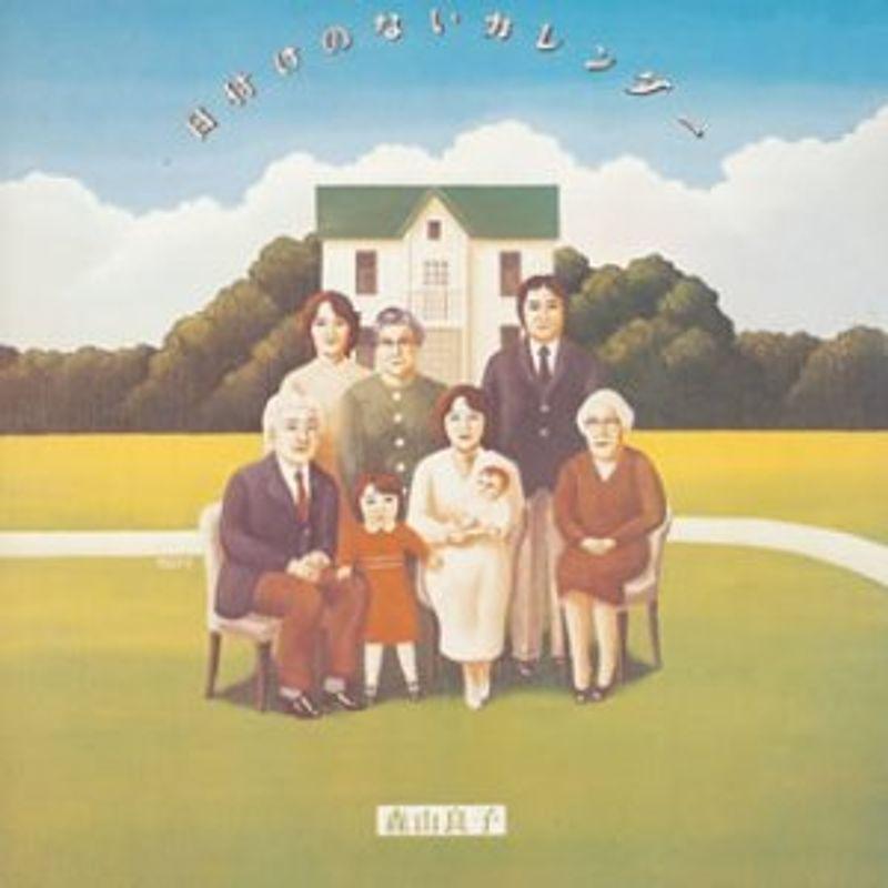 ミオヤマザキ LAST LIVE 70152 DVD