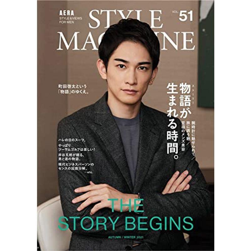 TAIKER Magazine 第10期 町田啓太 劇団EXILE 台湾雑誌