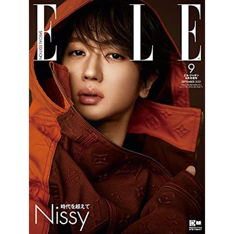 エル ジャポン21年9月号増刊 Nissy特別版 us Mkヤフー店 通販 Yahoo ショッピング