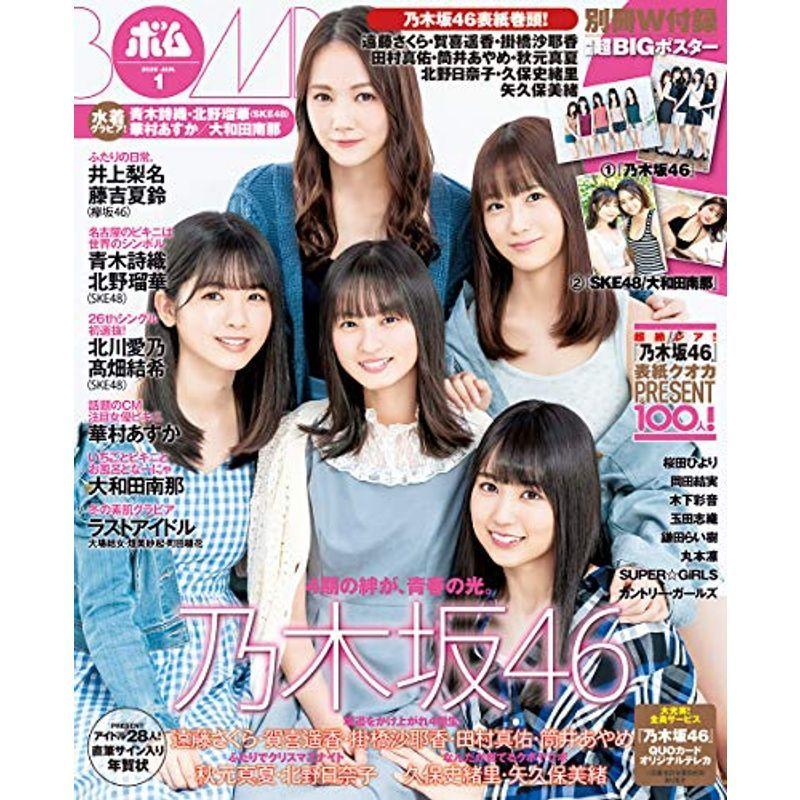 Bomb ボム 年 01 月号 雑誌 us Mkヤフー店 通販 Yahoo ショッピング