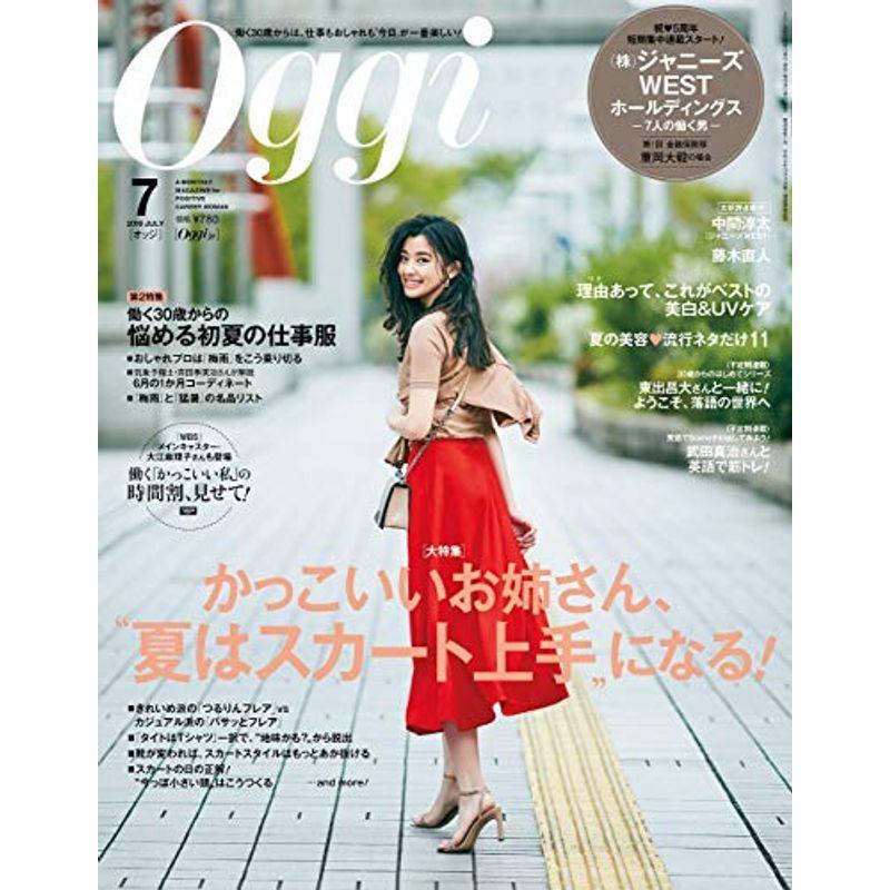 海外輸入】 Oggi(オッジ) 2019年 07 月号 雑誌 ファッション - www.dimariamalasanita.it