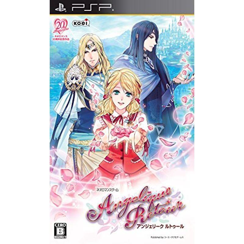 アンジェリーク ルトゥール Psp us Mkヤフー店 通販 Yahoo ショッピング