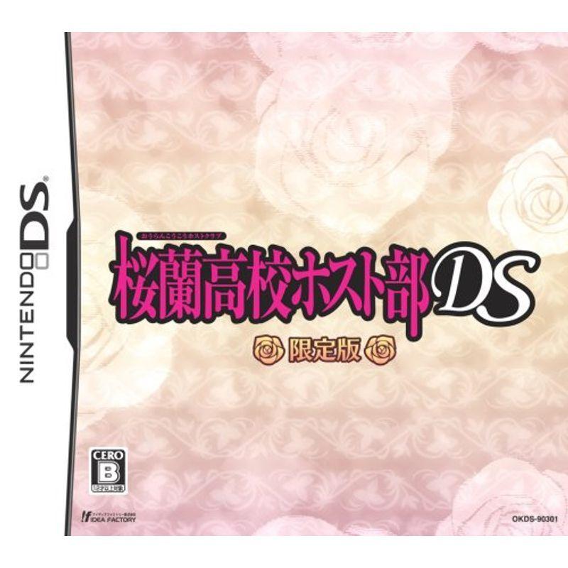 女の子向けプレゼント集結 桜蘭高校ホスト部ds 限定版 ソフト コード販売 Www Abraforte Com Br