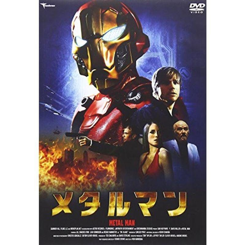メタルマン Dvd us Mkヤフー店 通販 Yahoo ショッピング