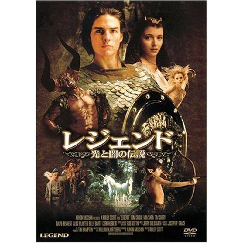 レジェンド 光と闇の伝説 Dvd us Mkヤフー店 通販 Yahoo ショッピング