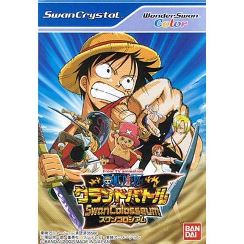 ワンピース グランドバトル スワンコロシアムwsc ワンダースワン 買い物 スワンコロシアムwsc