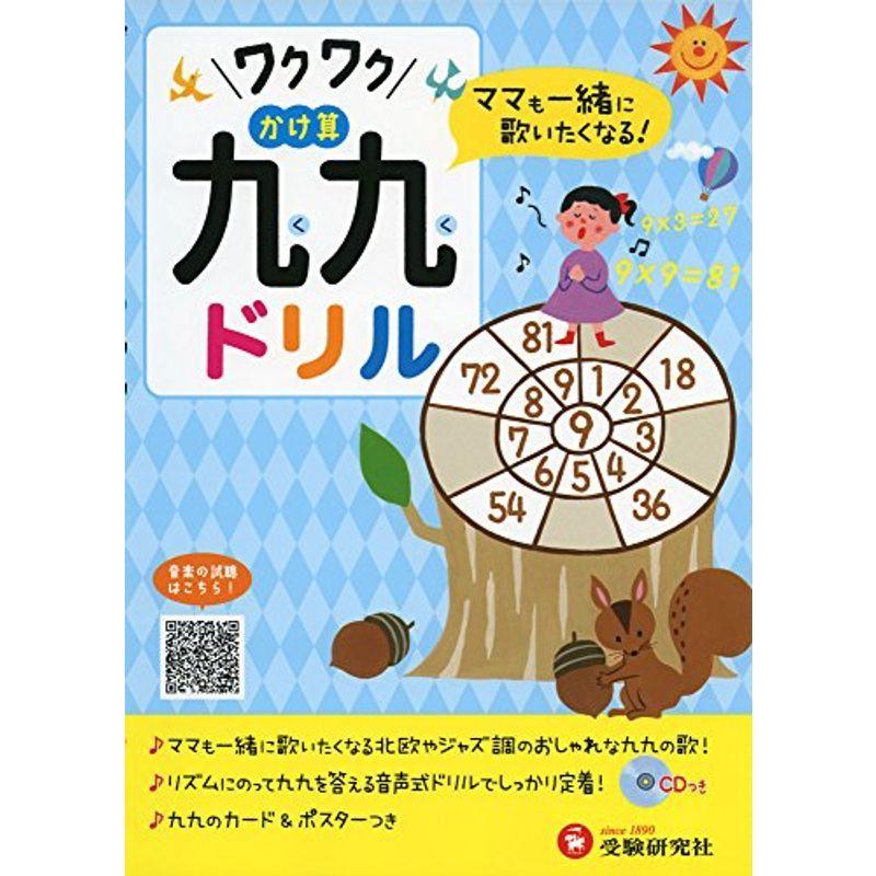 阪神タイガースかん字ドリル 小学1年生2年生 ２冊セット