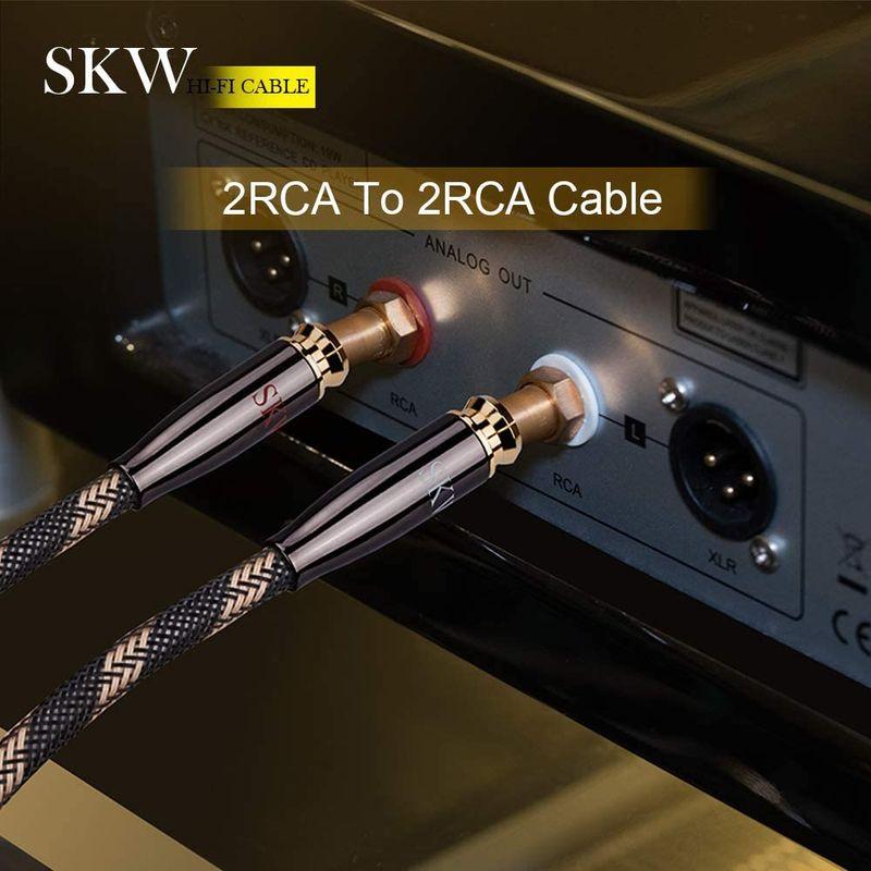 SKW高音質　2rca（オス）to 2rca（オス） ステレオオーディオケーブル