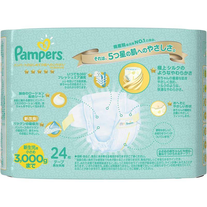 日本正規代理店品 テープ 小さめ新生児サイズパンパース オムツ (3000gまで) はじめての肌へのいちばん 24枚 その他おむつ、トイレ用品 