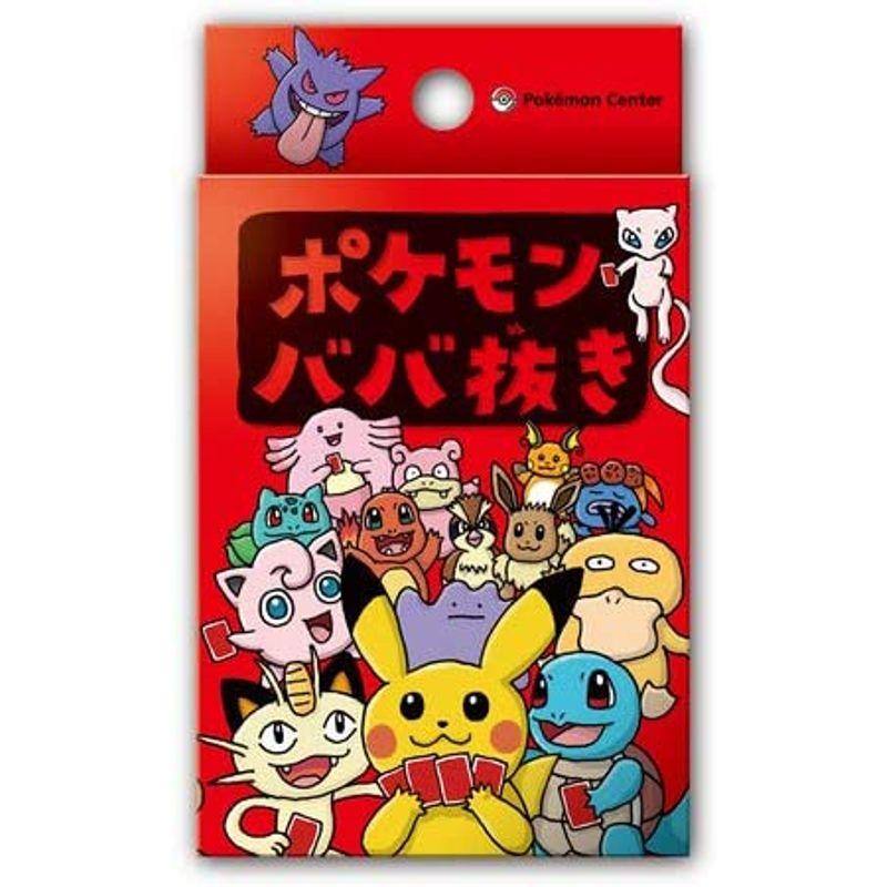 ポケモンセンターオンライン ポケモン ババ抜き : MKヤフー店 ポケモンセンターオンライン ポケモン ババ抜き : MKヤフー店