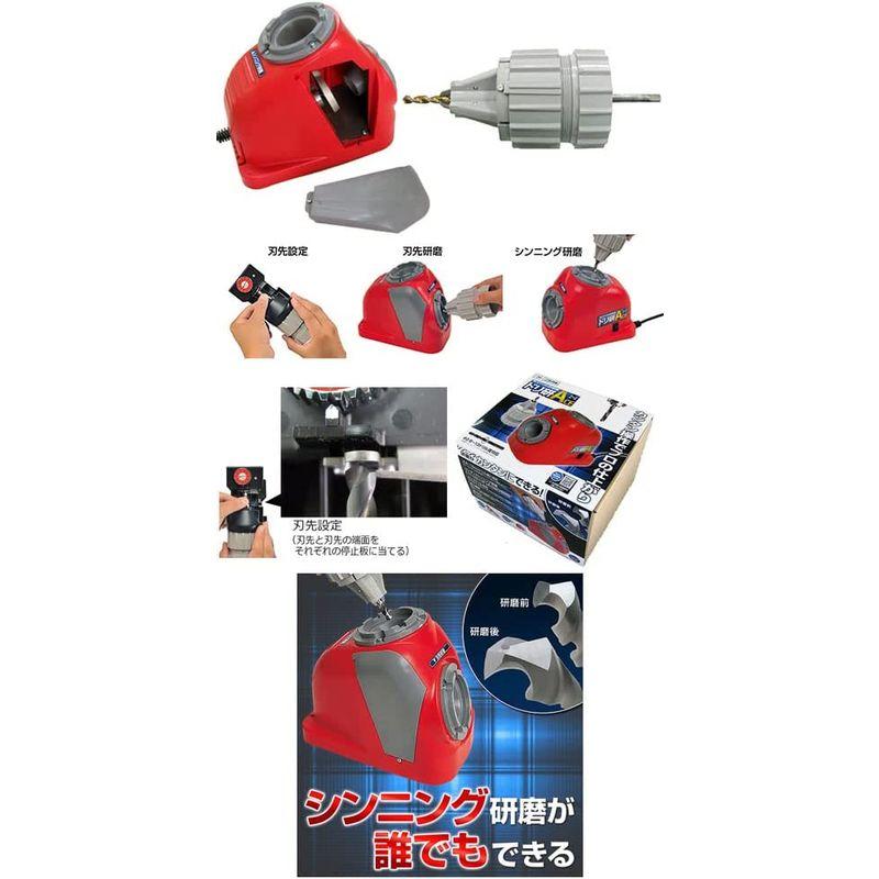 ニシガキ 鉄工ドリル研磨機 ドリ研 ACE(エース) AB型 N-861 