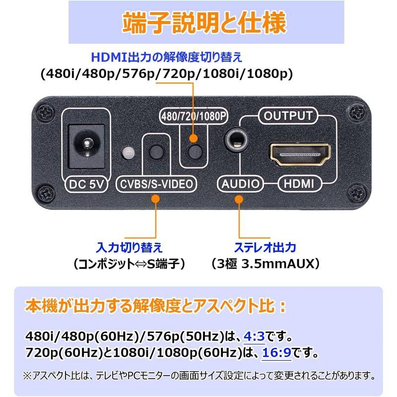 ELEVIEW コンポジット/S端子 to HDMI 変換器 3RCA AV/S-Video to HDMI コンバーター アナログ映像→H｜mk-slp｜04