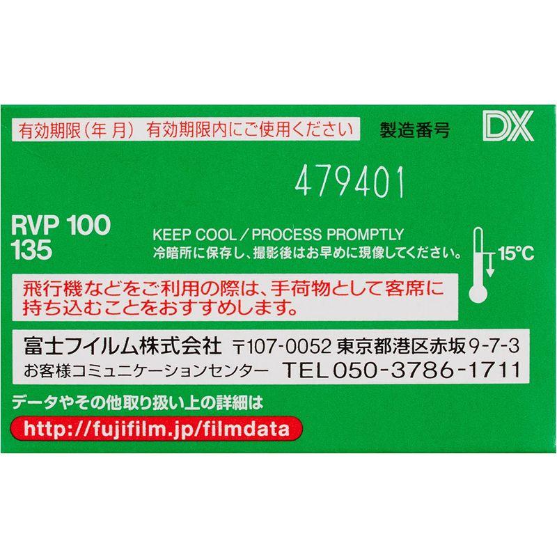 海外輸入FUJIFILM リバーサルフィルム フジクローム 1本 135 VELVIA100 NP Velvia 100 36枚 35mm 36EX インスタントカメラ FUJI FILM VELVIA50 リバーサルフィルム 135-36 2個