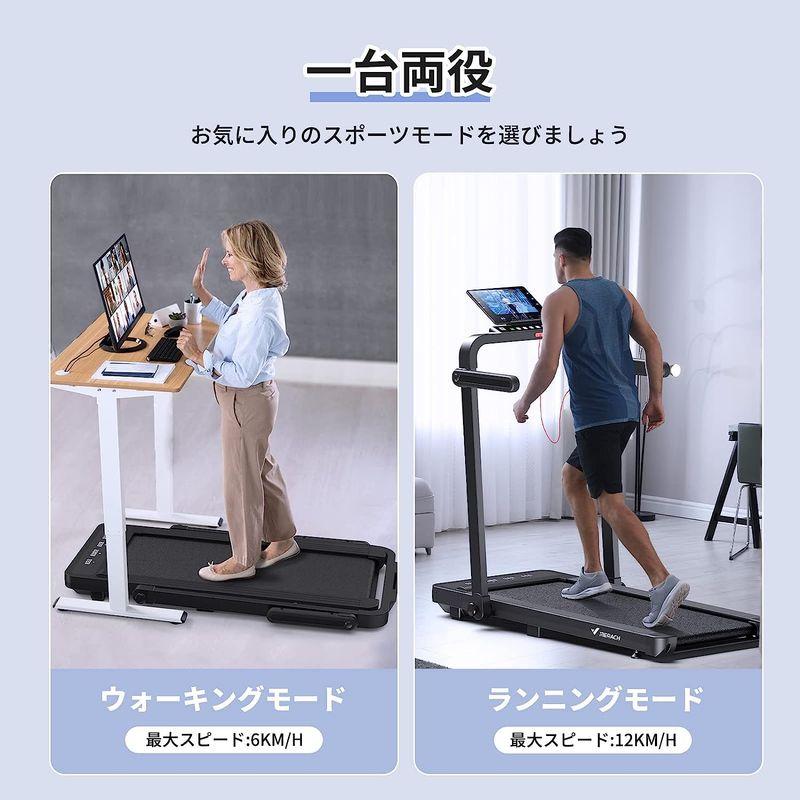 ランニングマシン MERACH（メリック）ルームランナー アプリ連動 多機能 ウォーキングマシン 時速1-12km 広幅走行面 静音 電動ル 