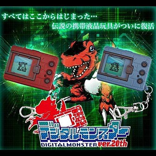 デジタルモンスター ver.20th (デジモン20周年記念版 デジタルモンスター ver.20th (デジモン20周年記念版