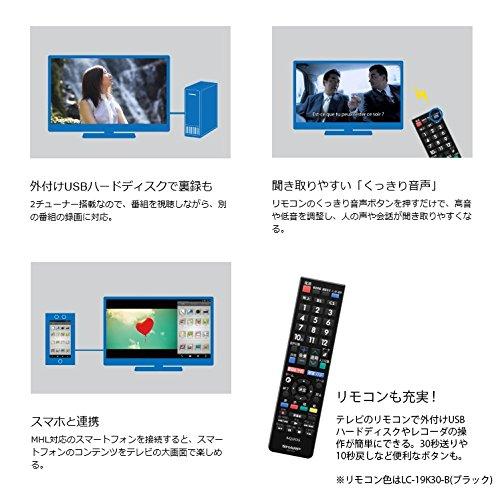シャープ 24V型 AQUOS ハイビジョン 液晶テレビ 外付HDD対応(裏 シャープ 24V型 AQUOS ハイビジョン 液晶テレビ 外付HDD対応(裏