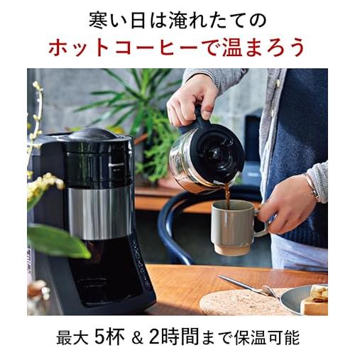 パナソニック コーヒーメーカー 全自動 ミル付き 沸騰浄水機能 パナソニック コーヒーメーカー 全自動 ミル付き 沸騰浄水機能
