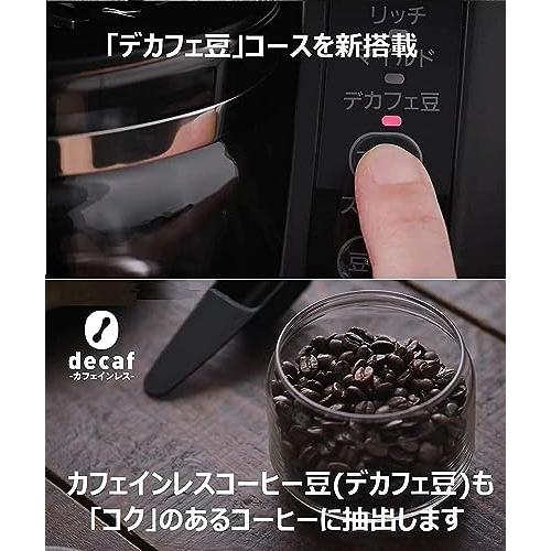 パナソニック コーヒーメーカー 全自動 ミル付き 沸騰浄水機能 パナソニック コーヒーメーカー 全自動 ミル付き 沸騰浄水機能