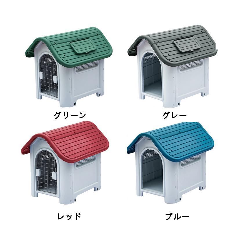 大型犬 ドッグ 犬舎 犬小屋 ハウス おうち 屋外 野外 庭用 プラス ティック製 プラスチック 防水 通気性 ドア無し 