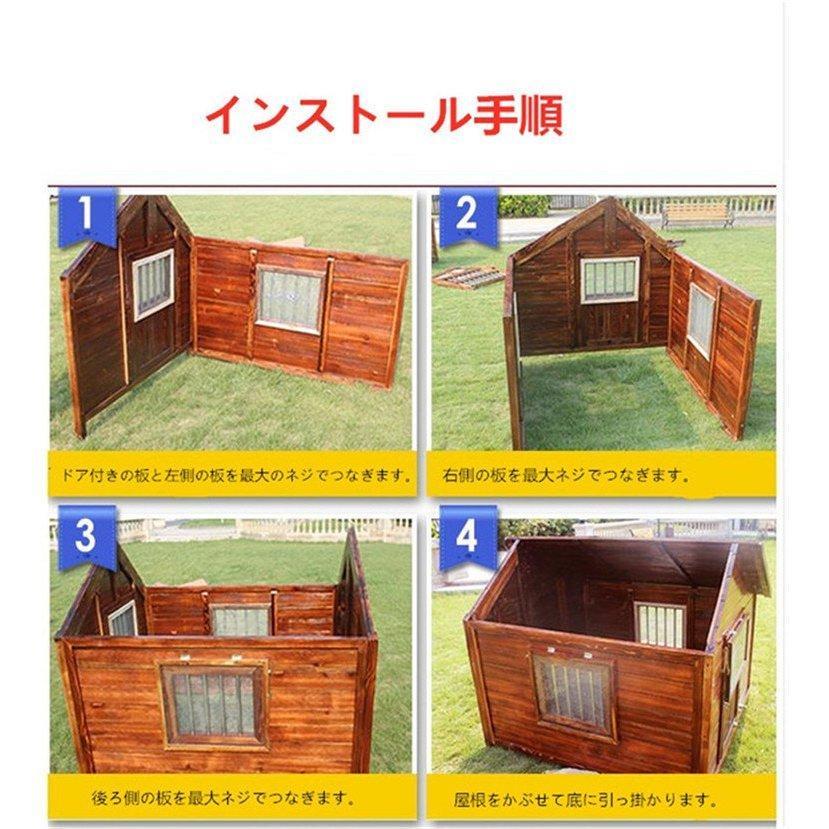 豪華犬別荘 庭付き ペットハウス 家庭用 犬小屋 窓2点窓1点 網戸 ドア付き 犬舎 外飼い 炭化板 木製 飼育ケージ 簡単組立 丈夫 室外 野外 通気性 防水 防腐 