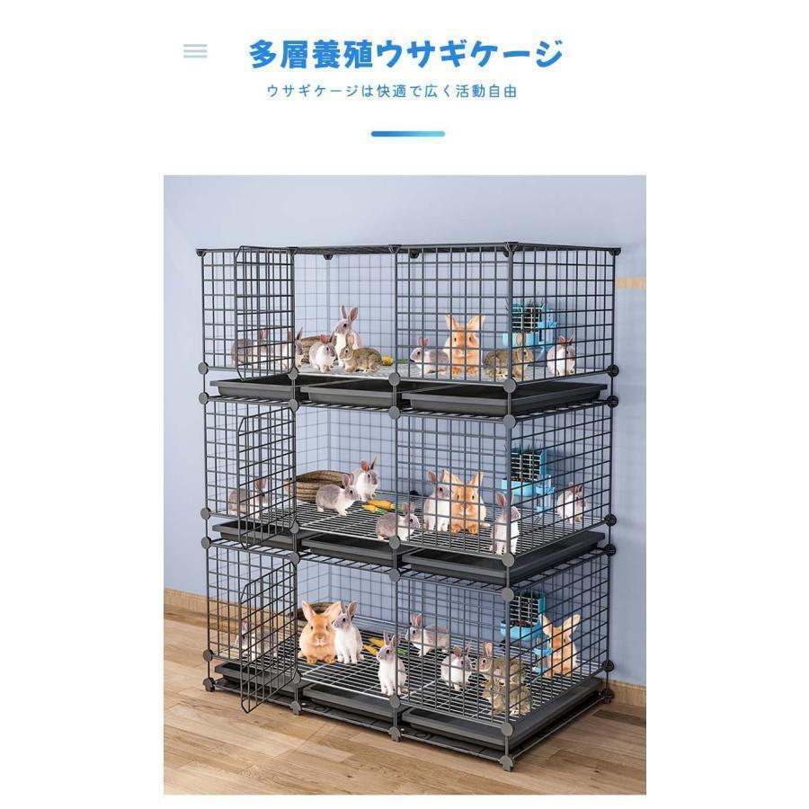【値下げ中】 2層うさぎケージ 大きい兎 ケージペットフェンスウサギ ケージ大きい兎 ケージ家庭用屋内ペットウサギ 飼育ゲージDIYケージ組え自由多頭飼い脱走防止 持ち運び 【G1677675489】(9278円)