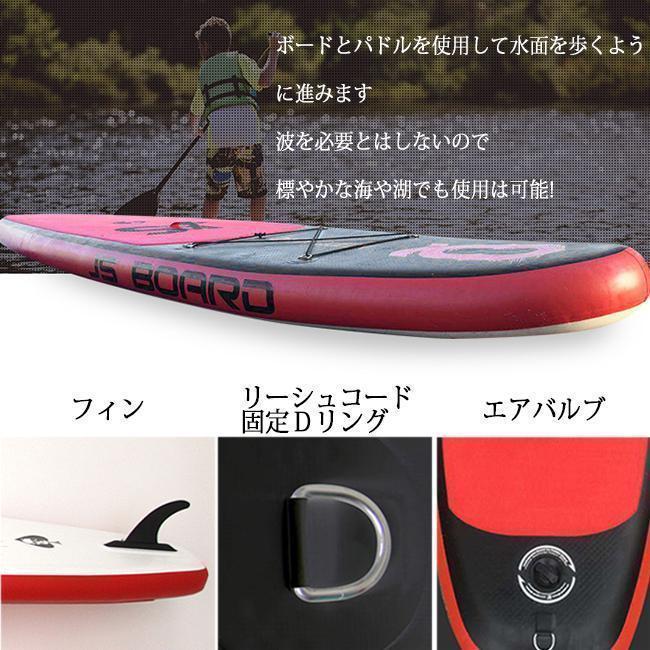 スタンドアップパドルボード パドルボードセット インフレータブル サップ SUP マリンスポーツ カヌー 海 夏 冒険大人 サーフィン ビーチ 