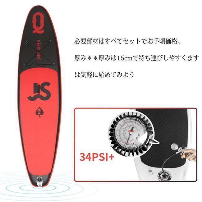 スタンドアップパドルボード パドルボードセット インフレータブル サップ SUP マリンスポーツ カヌー 海 夏 冒険大人 サーフィン ビーチ 