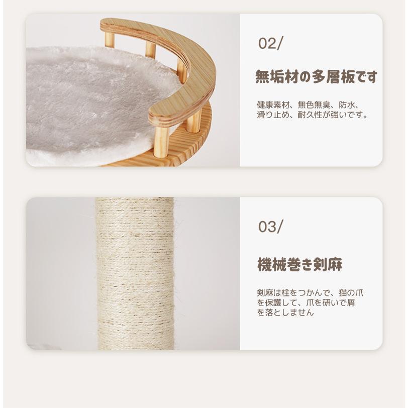 キャットタワー 猫タワー 大型 多頭飼い 猫家族 木登り 爪とぎ スリム 木製 据え置き 猫ランド 運動不足解消 天然サイザル麻紐 登り降りしやすい 