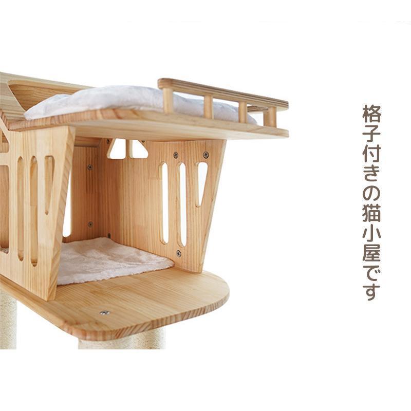 キャットタワー 猫タワー 大型 多頭飼い 猫家族 木登り 爪とぎ スリム 木製 据え置き 猫ランド 運動不足解消 天然サイザル麻紐 登り降りしやすい 