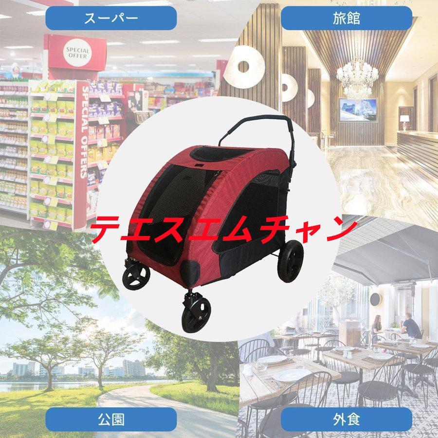 ペットカート ペットキャリー 犬用ベビーカー ドッグカート ペットバギー 折りたたみ式 耐荷重60kg 通気 多頭用 介護用 ペットカート 多機能 軽量 収納便利 ペットカート 収納便利