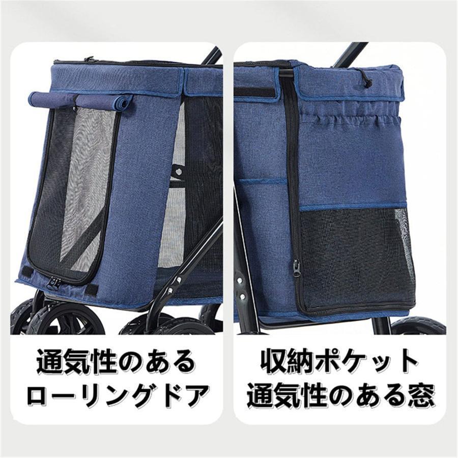 新入荷！ ペットカート 犬用 キャリーカート 犬用ベビーカー ペットバギー 折りたたみ式 犬 カート 猫犬兼用 360°回転 多頭用 多機能 軽量 組み立て簡単 耐荷重30kg 介護 【G2000235477】(11062円)