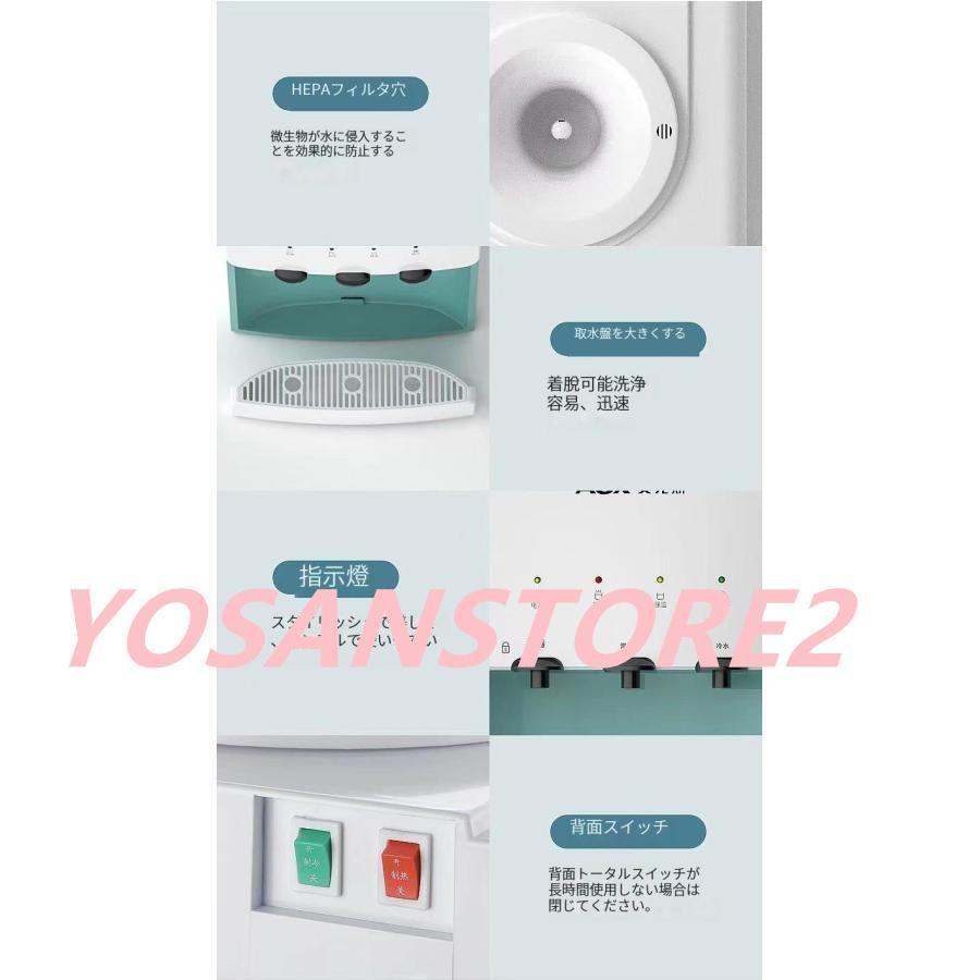 【希少】 ウォーターサーバー 卓上 水道水 ペットボトル コック 本体 水 プッシュ式 コンパクト小型 温水 冷水 給湯器 ロック付き ミニタイプ 家庭用 童錠 【2227342867】(12318円)