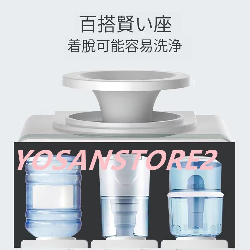 【希少】 ウォーターサーバー 卓上 水道水 ペットボトル コック 本体 水 プッシュ式 コンパクト小型 温水 冷水 給湯器 ロック付き ミニタイプ 家庭用 童錠 【2227342867】(12318円)