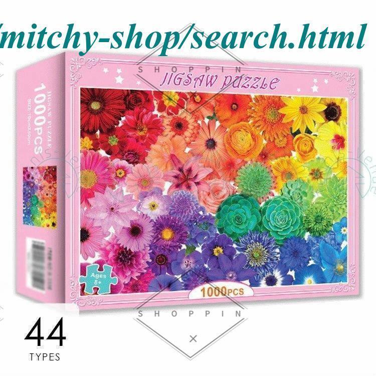 玩具 男の子 女の子 プレゼント ジグソーパズル 1000ピース 誕生日プレゼント 入学祝い クリスマスプレゼント おもちゃ 6歳 7歳 8歳