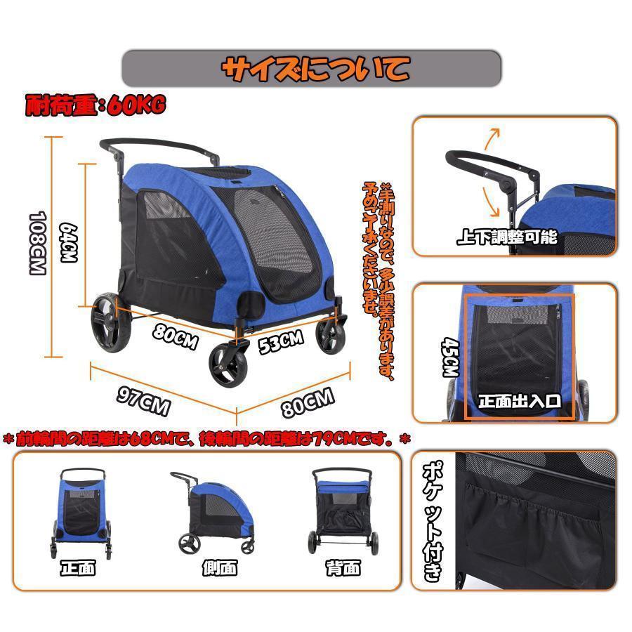 ペットカート 大型犬 折りたたみ式 ペットキャリー 犬用ベビーカー ドッグカート ペットバギー 耐荷重60kg 通気 多頭用 介護用 軽量 収納便利 ストッパー付き 収納便利