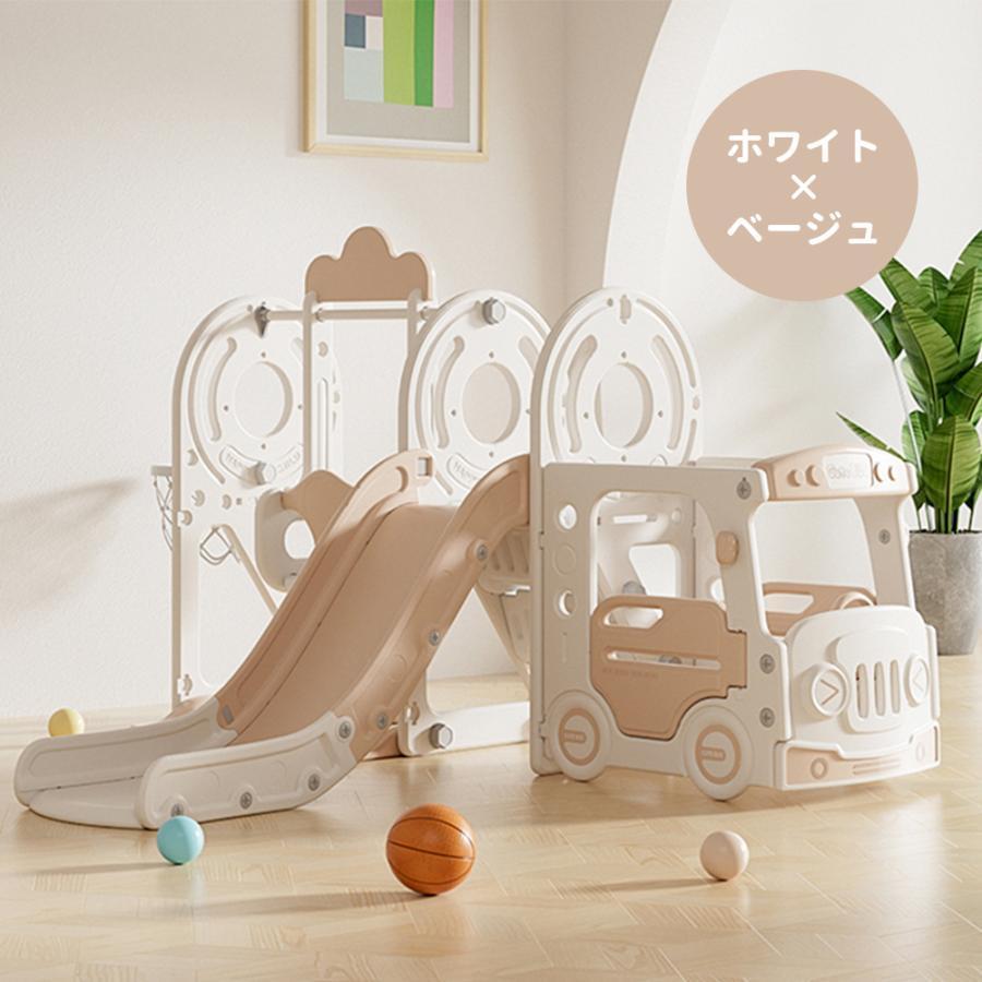《送料込》 バス滑り台 すべり台 ブランコ スイング 大型遊具 すべりだい スライダー 室内 遊具 キッズ キッズパーク 子供 バスケットゴール 子供 誕生日プレゼント 【B1958822100】(10833円)