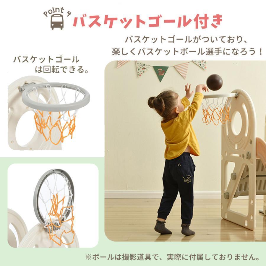 《送料込》 バス滑り台 すべり台 ブランコ スイング 大型遊具 すべりだい スライダー 室内 遊具 キッズ キッズパーク 子供 バスケットゴール 子供 誕生日プレゼント 【B1958822100】(10833円)