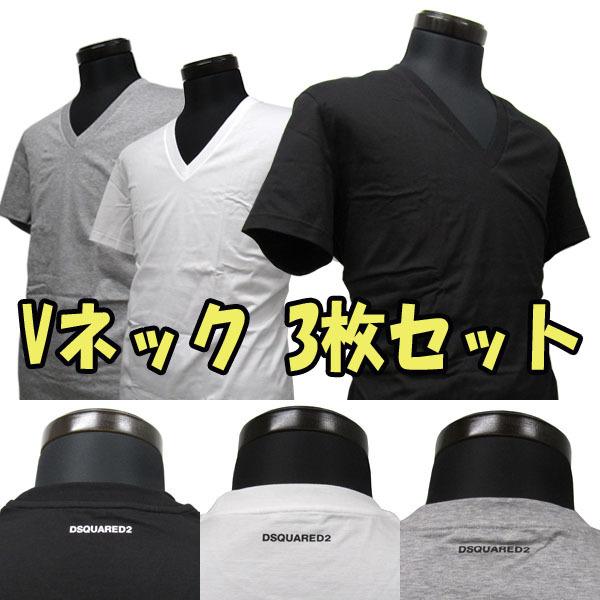 現金特価 ディースクエアード Dsquared2 Tシャツ 半袖 Vネック 3枚組 メンズ 人気満点 Lisgis Net