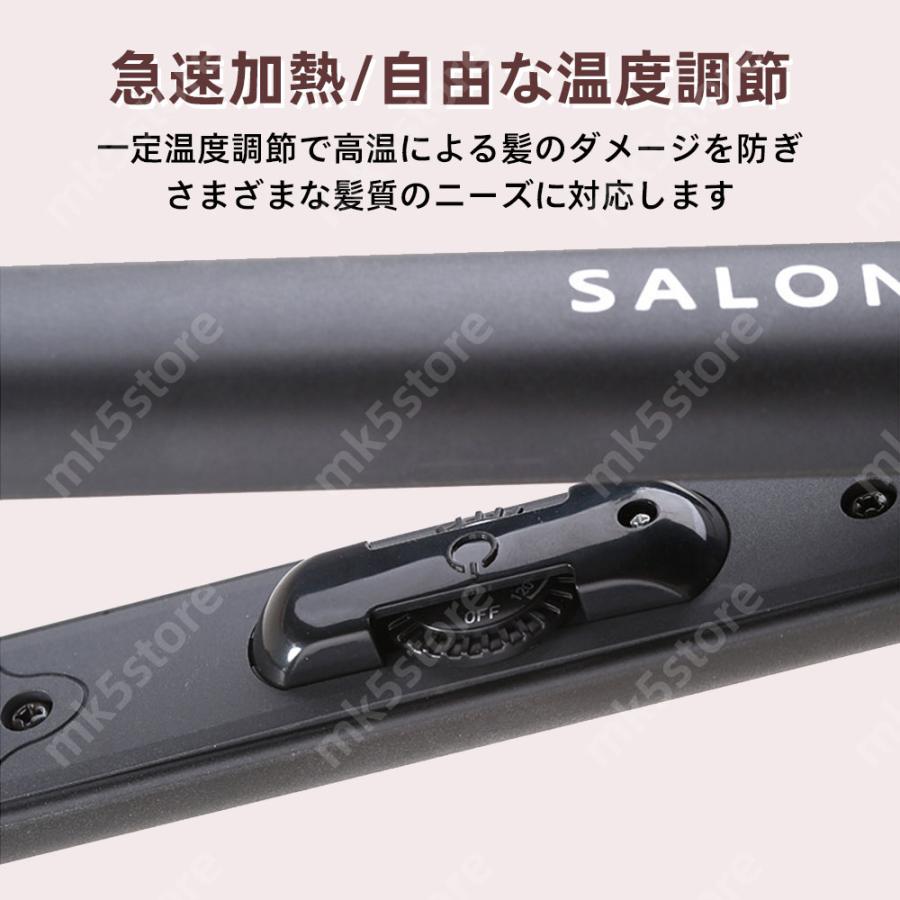 ヘアアイロン 24mm サロニア ストレートアイロン ストレート