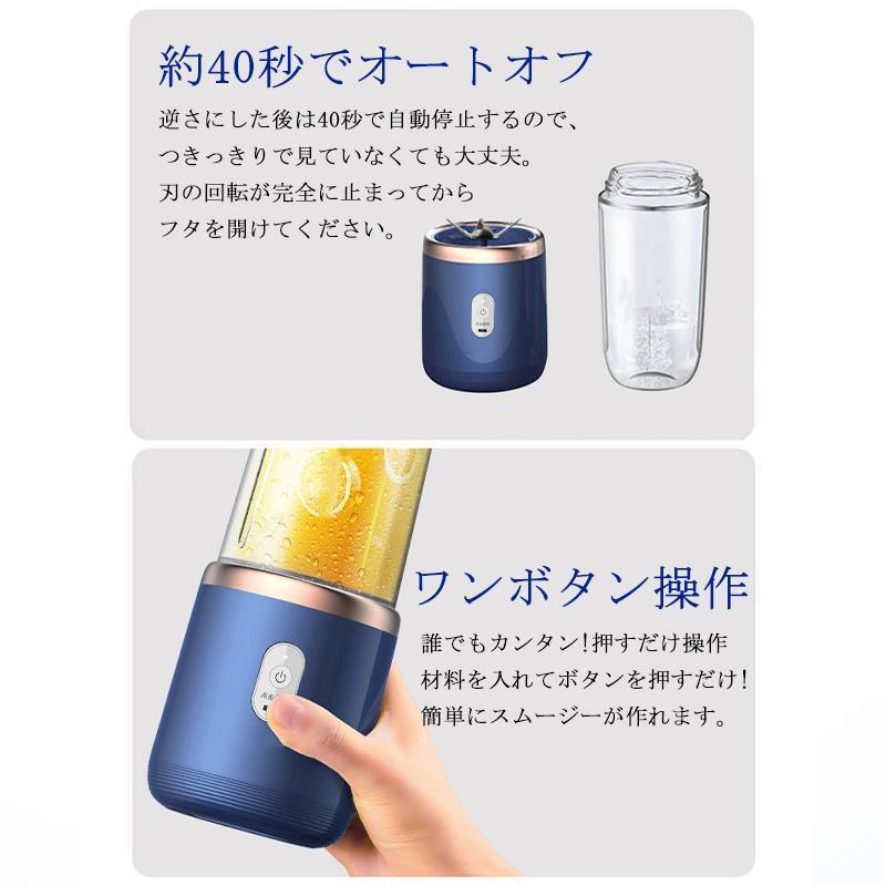 ミキサー ジューサー USB充電式 丸洗い可 携帯ジューサー ハンド