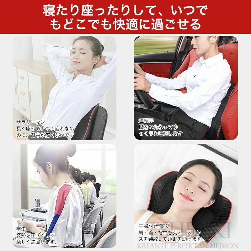 マッサージ枕 多機能 マッサージ機 小型 全身用 腰枕 揉み玉 背もたれ