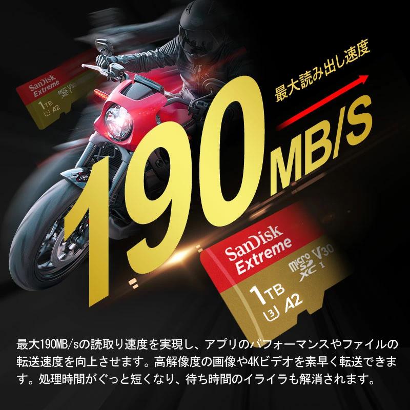 SanDisk - x? 新品未開封 microSDXC 1TB UHS-I対応 サンディスク 最安値に挑戦☆ マイクロSDカード microSD 1TB microSDカード